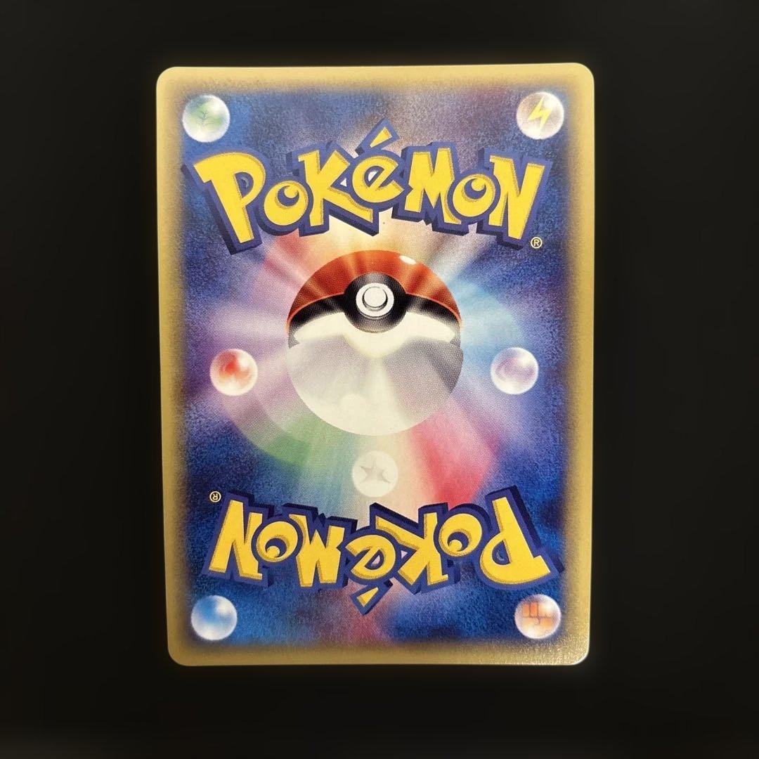 ピクシー カードe キラ holo 125/128 つきのひかり ポケカ