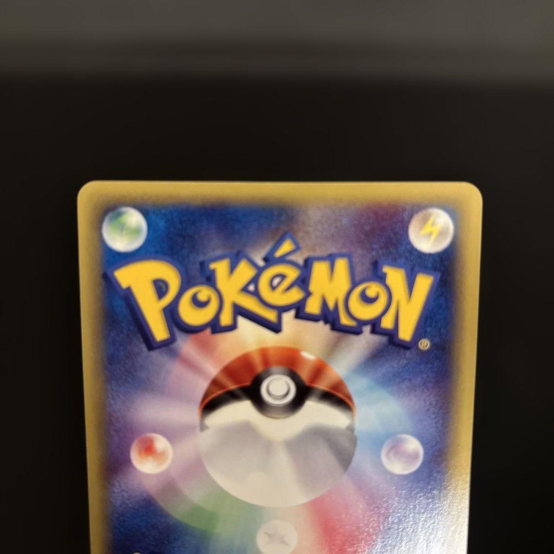 ピクシー カードe キラ holo 125/128 つきのひかり ポケカ