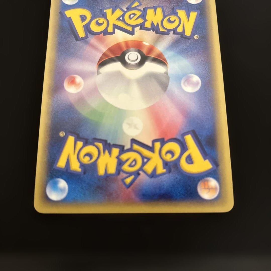 ピクシー カードe キラ holo 125/128 つきのひかり ポケカ