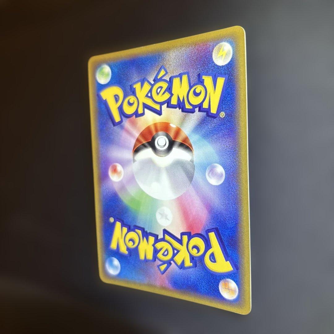 ピクシー カードe キラ holo 125/128 つきのひかり ポケカ