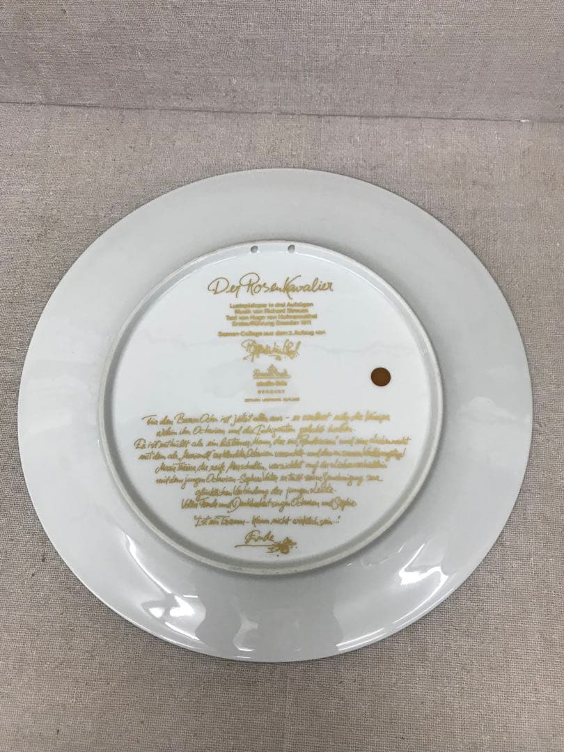 Rosenthal 絵皿　Der Rosenkavalier 3rd act.