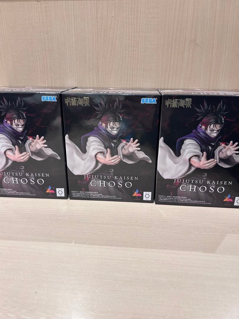 Jujutsu Kaisen Choso フィギュア 3体セット
