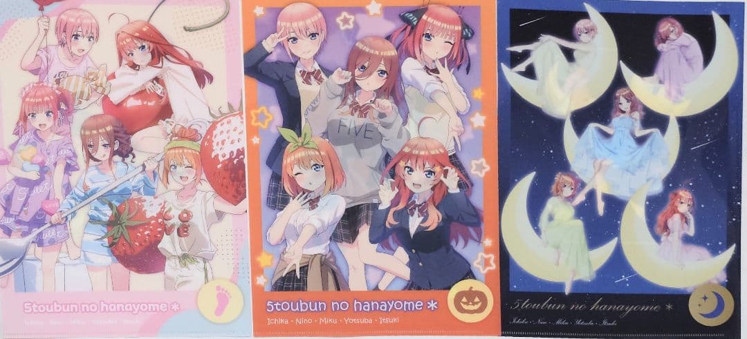 五等分の花嫁 蔵出し市2026 クリアファイル 10枚
