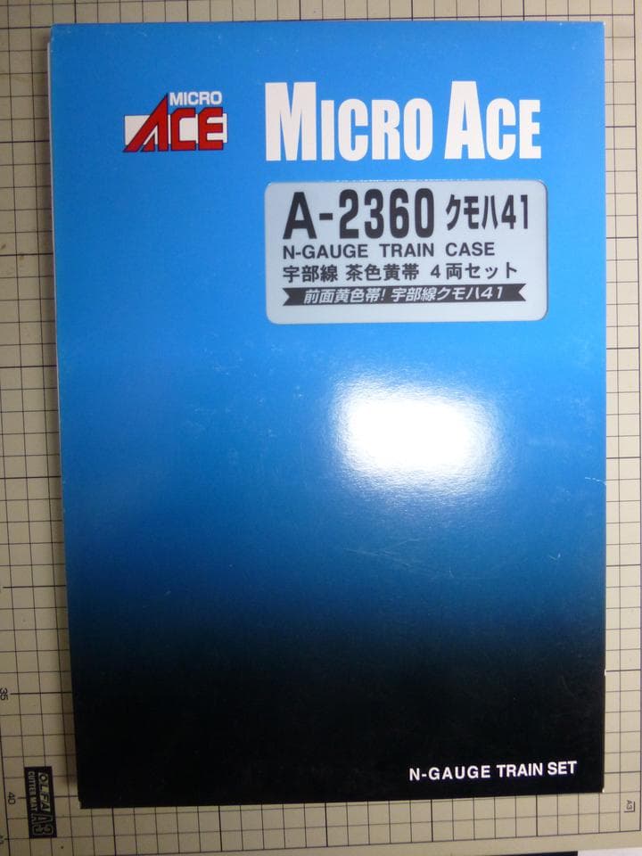 MicroAce 「クモハ41」 宇部線 4両セット A2360 Nゲージ
