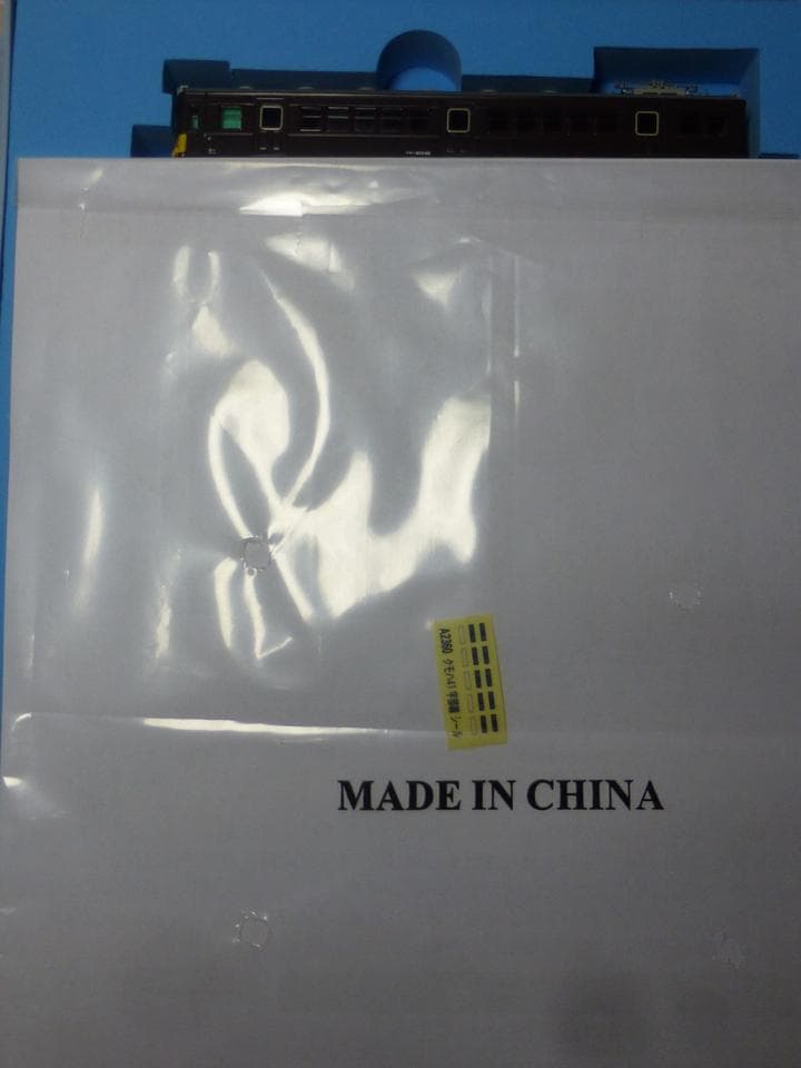 MicroAce 「クモハ41」 宇部線 4両セット A2360 Nゲージ