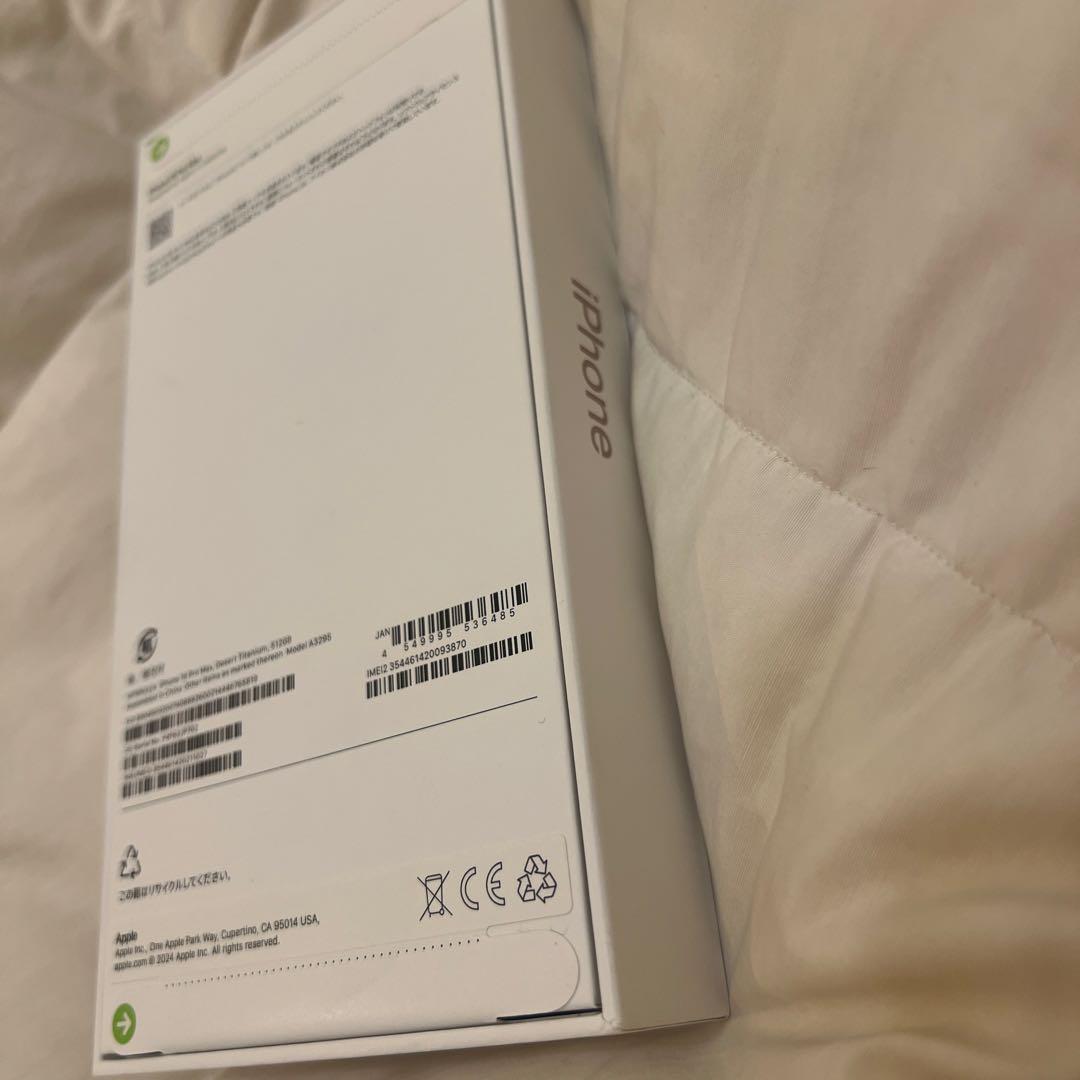 新品未開封　iPhone 16 Pro Max デザートチタニウム 512GB