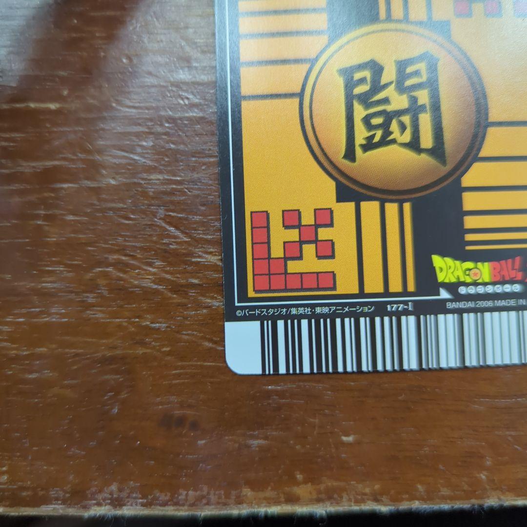 ドラゴンボールデータカードダス　爆レア　ベジット　ドラゴンボールカード
