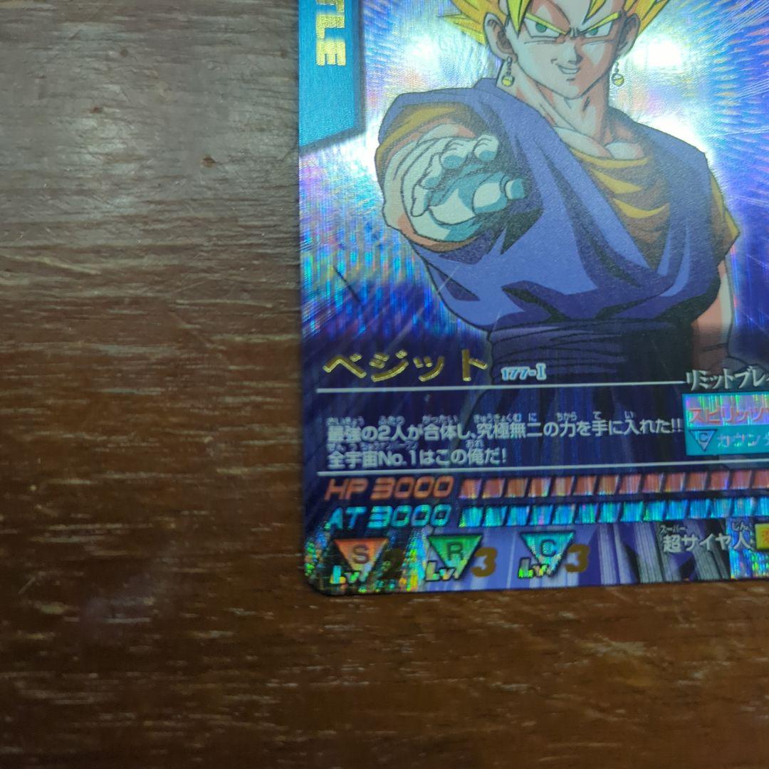 ドラゴンボールデータカードダス　爆レア　ベジット　ドラゴンボールカード