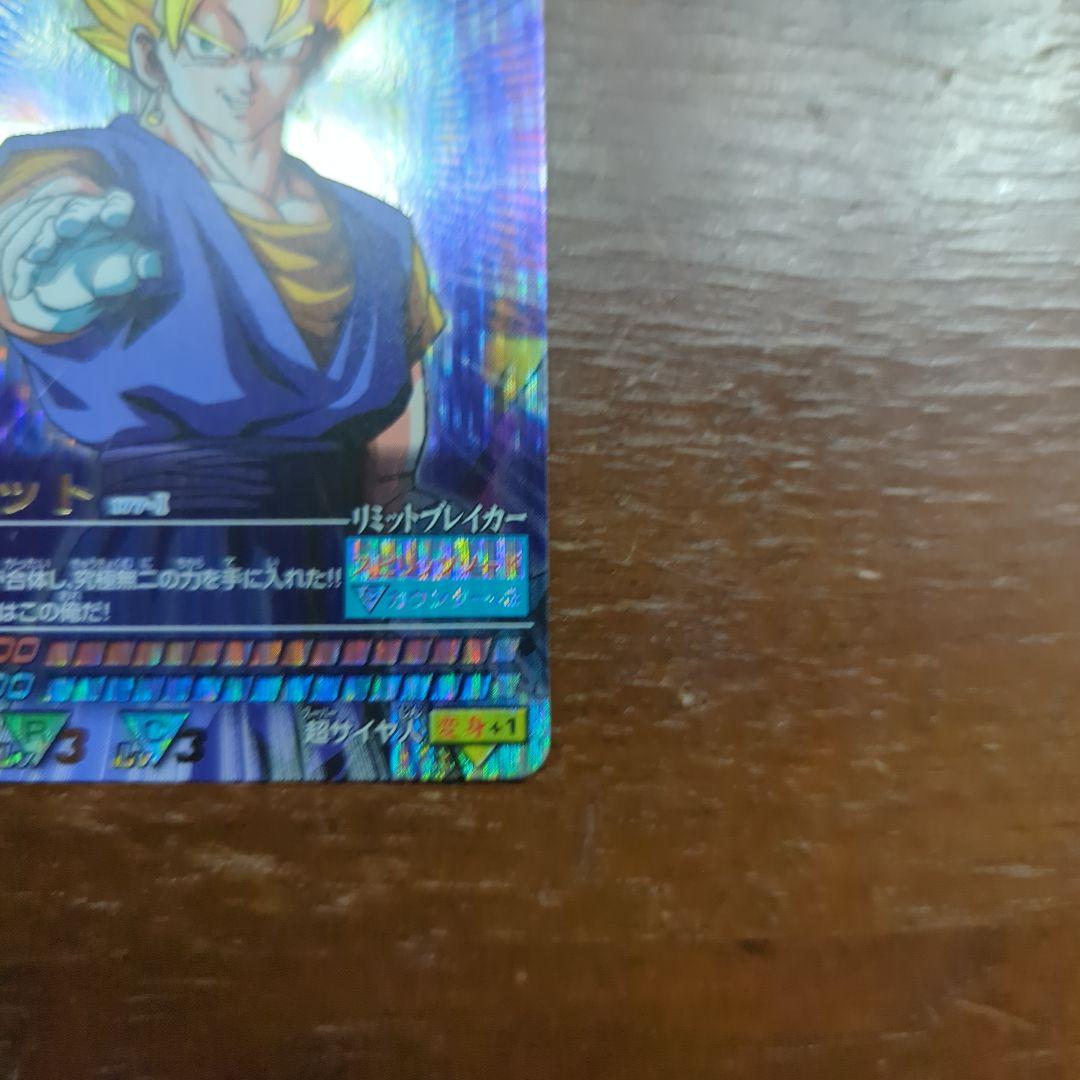 ドラゴンボールデータカードダス　爆レア　ベジット　ドラゴンボールカード