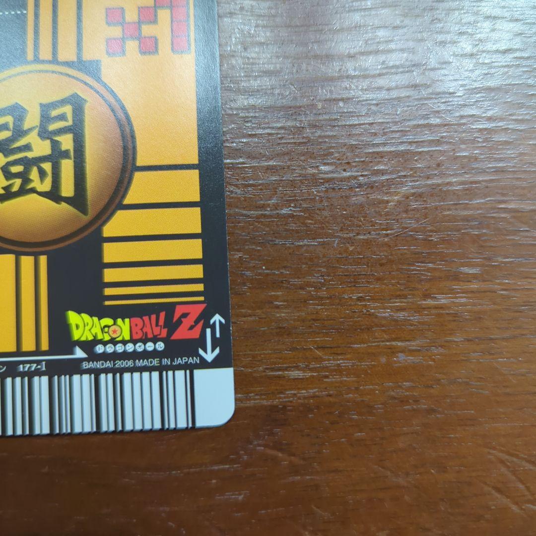 ドラゴンボールデータカードダス　爆レア　ベジット　ドラゴンボールカード
