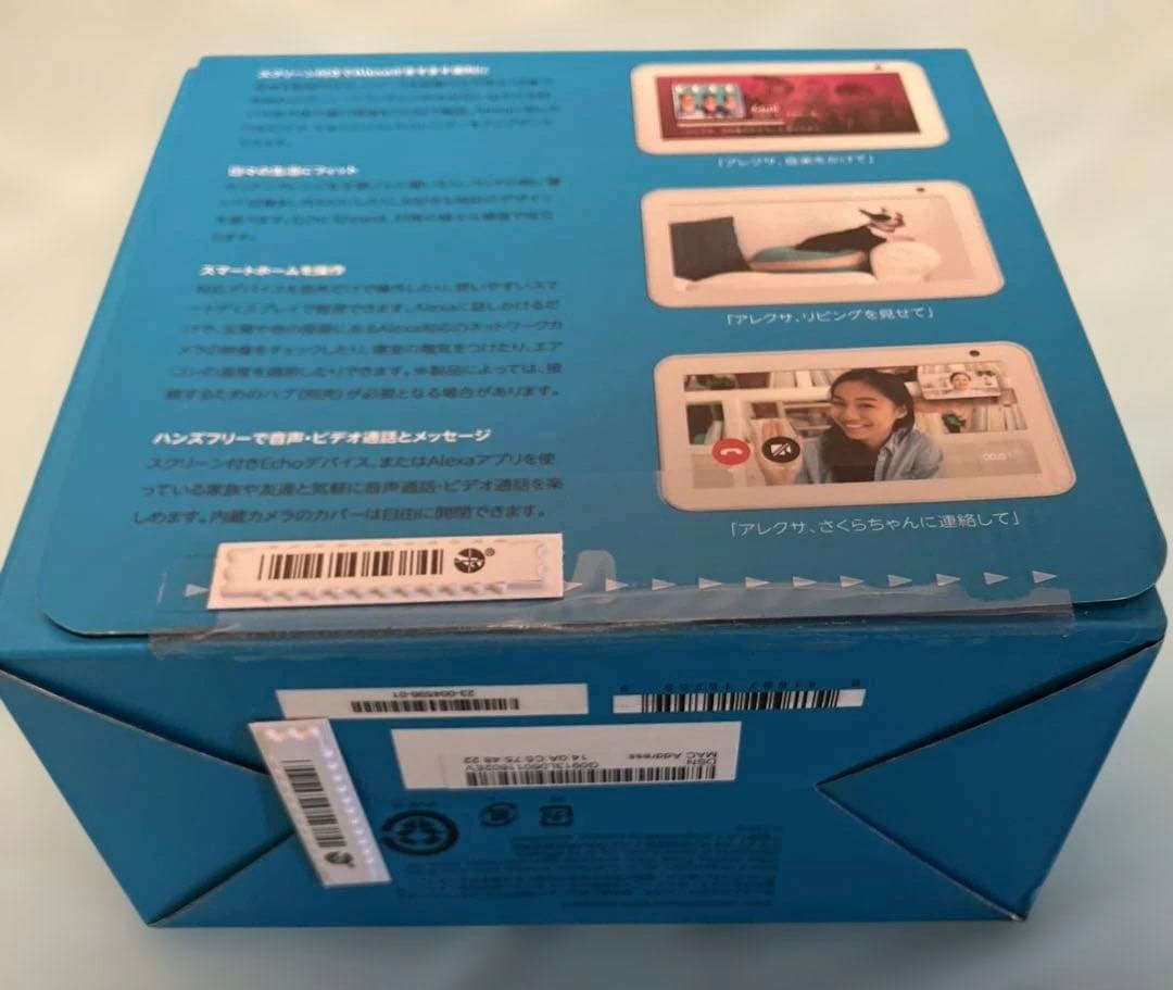 【新品未使用】Echo Show 5 スマートディスプレイ with Alexa