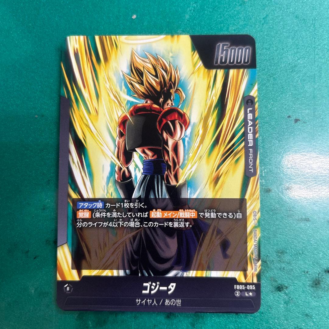 ドラゴンボール　フュージョンワールド　 道なる冒険　ゴジータ　ザマス　2枚セット