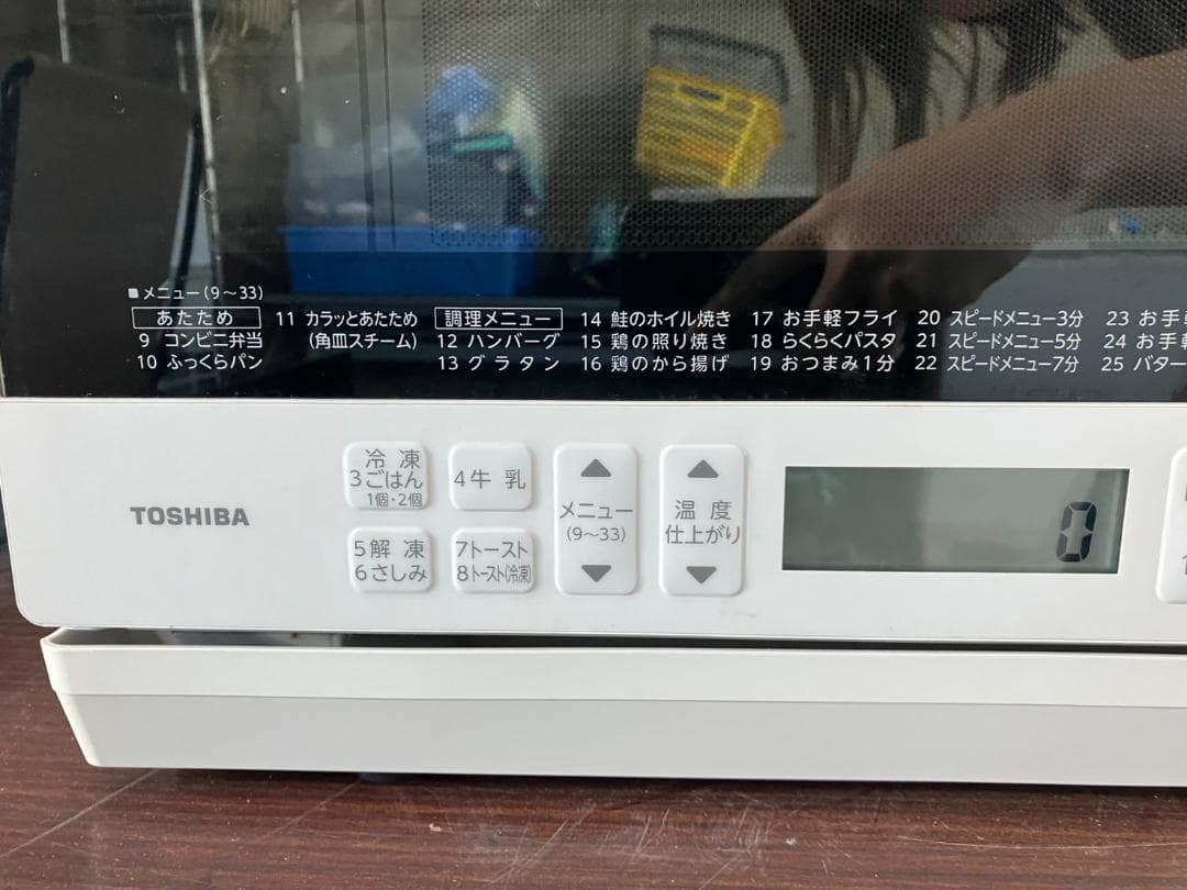 2022年製！東芝 スチームオーブンレンジ 50/60Hz ER-X60(W)
