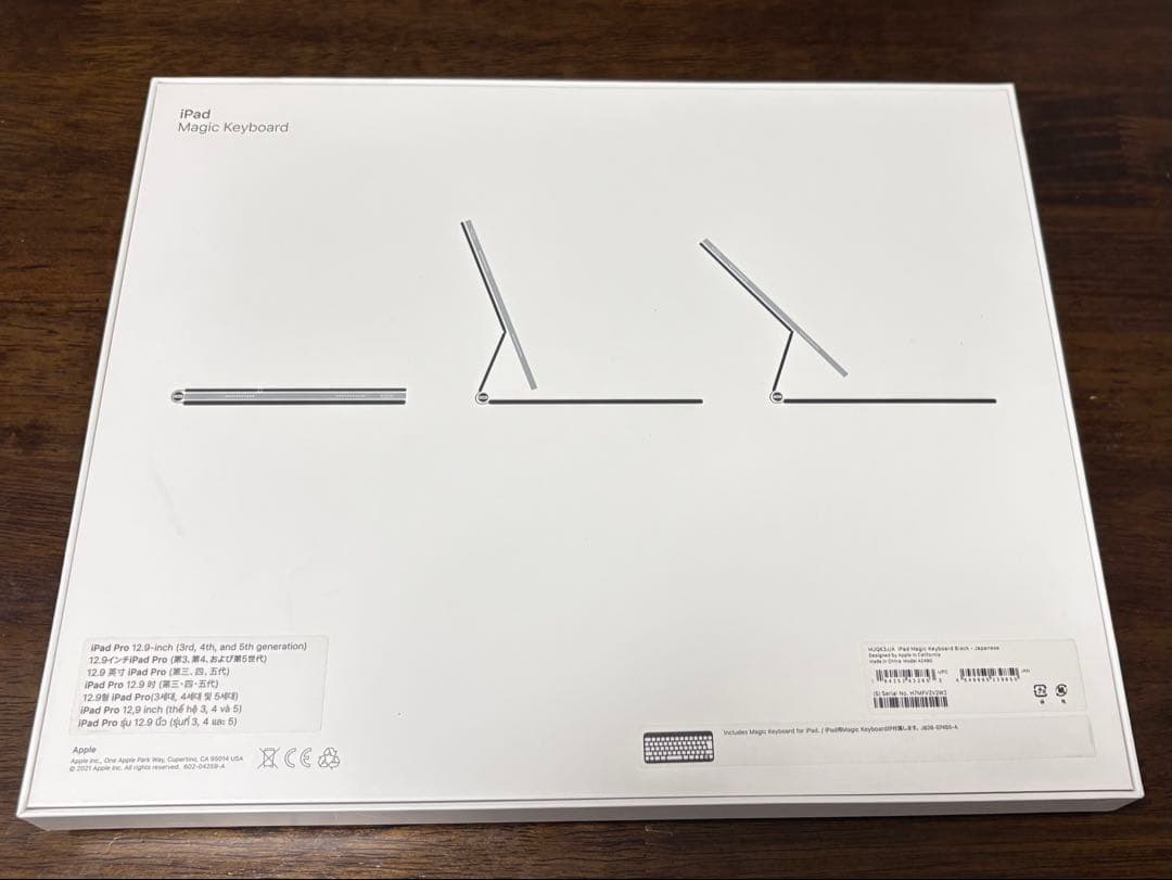 Apple Magic Keyboard 12.9インチ　A2480