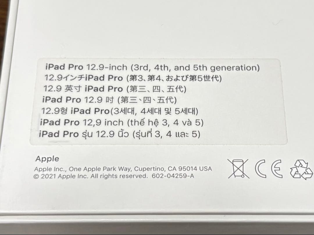 Apple Magic Keyboard 12.9インチ　A2480
