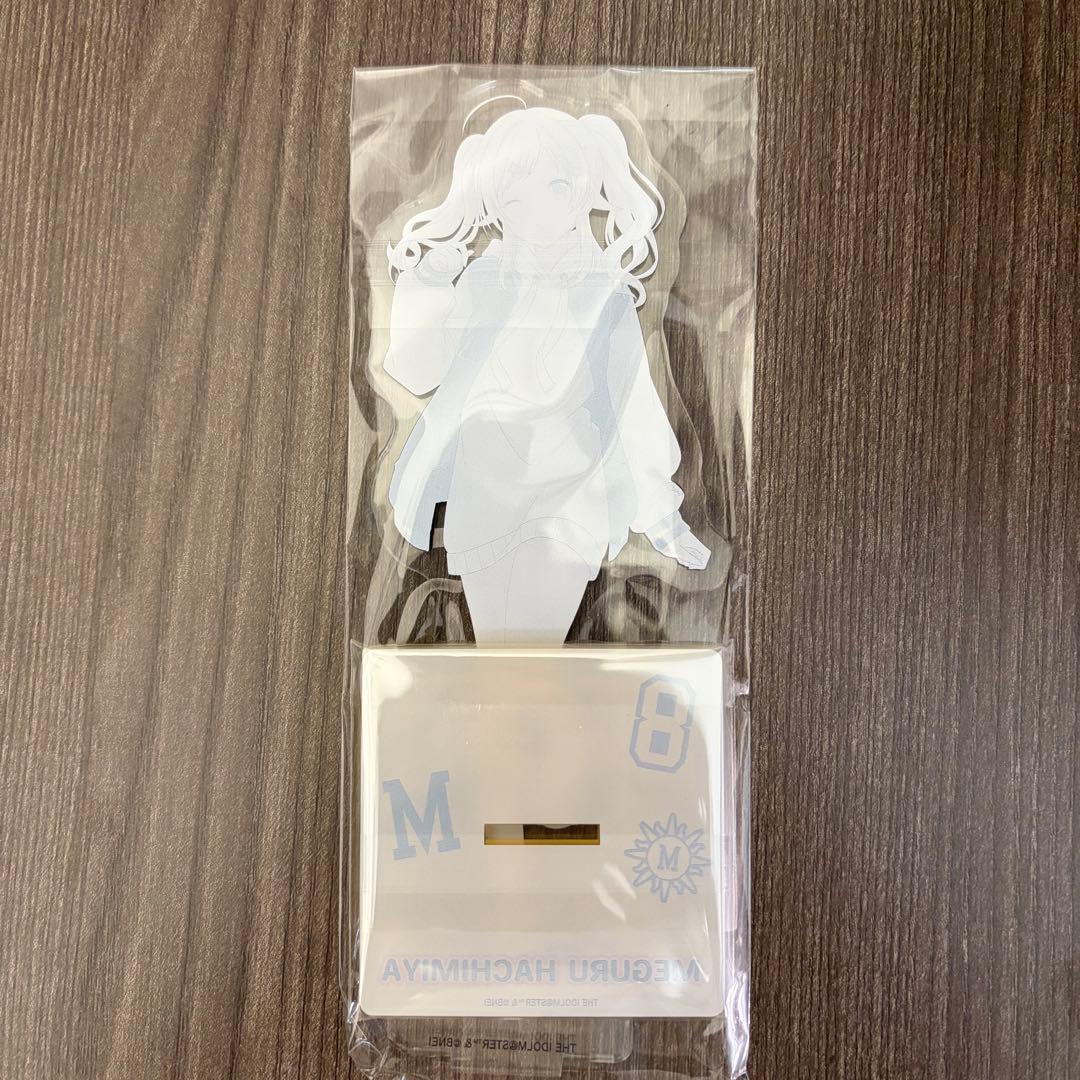 八宮めぐる 公式スタジャン 特別付録 アクリルスタンド シャニマス衣装展