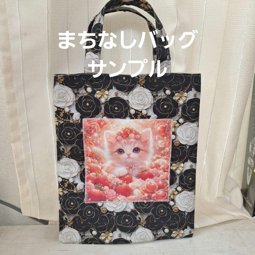 ジャンバー柴犬、パグ、トイプーシーズ、ポメラニアン、マルチーズパネル生地