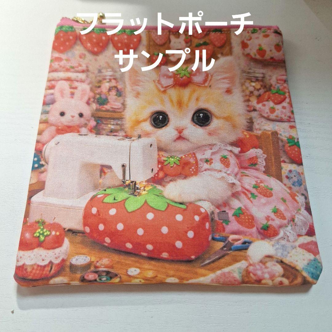 ジャンバー柴犬、パグ、トイプーシーズ、ポメラニアン、マルチーズパネル生地
