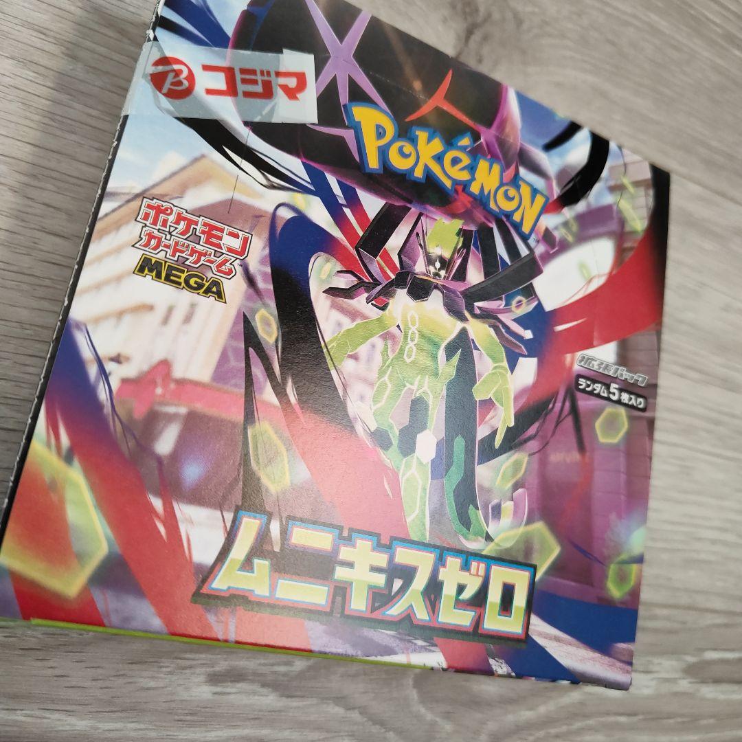 新品未使用　ポケモンカードゲーム　ムニキスゼロ box　シュリンクなし