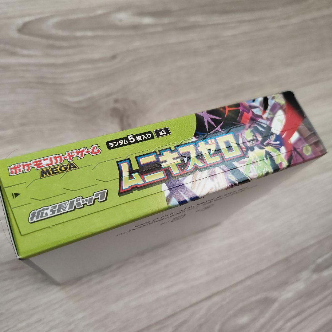 新品未使用　ポケモンカードゲーム　ムニキスゼロ box　シュリンクなし