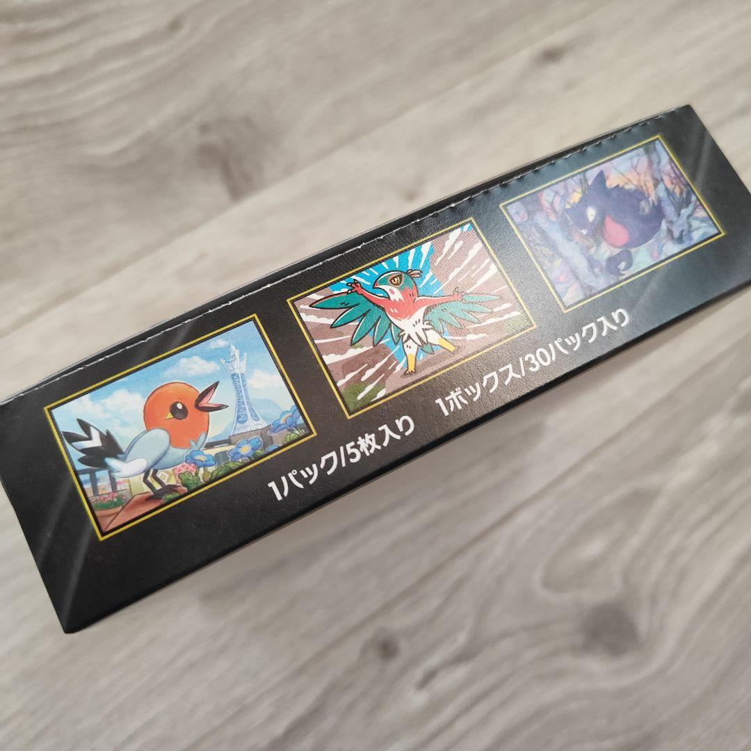 新品未使用　ポケモンカードゲーム　ムニキスゼロ box　シュリンクなし