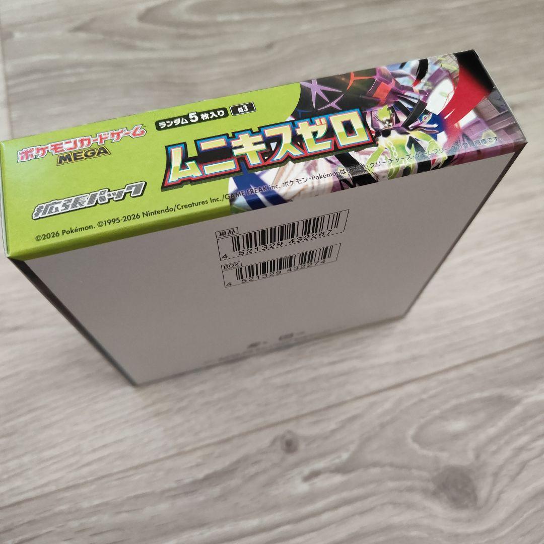 新品未使用　ポケモンカードゲーム　ムニキスゼロ box　シュリンクなし