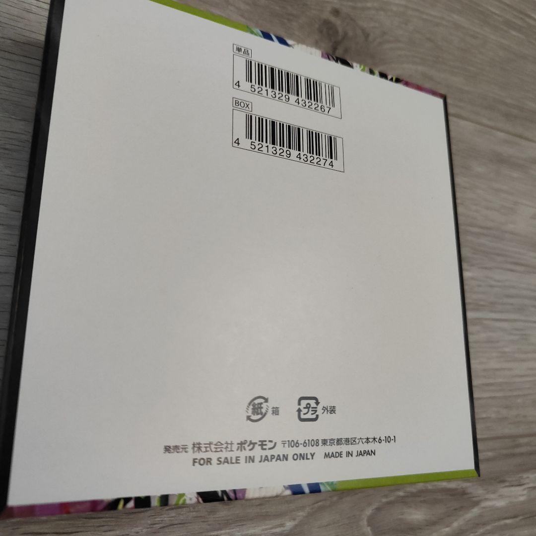 新品未使用　ポケモンカードゲーム　ムニキスゼロ box　シュリンクなし