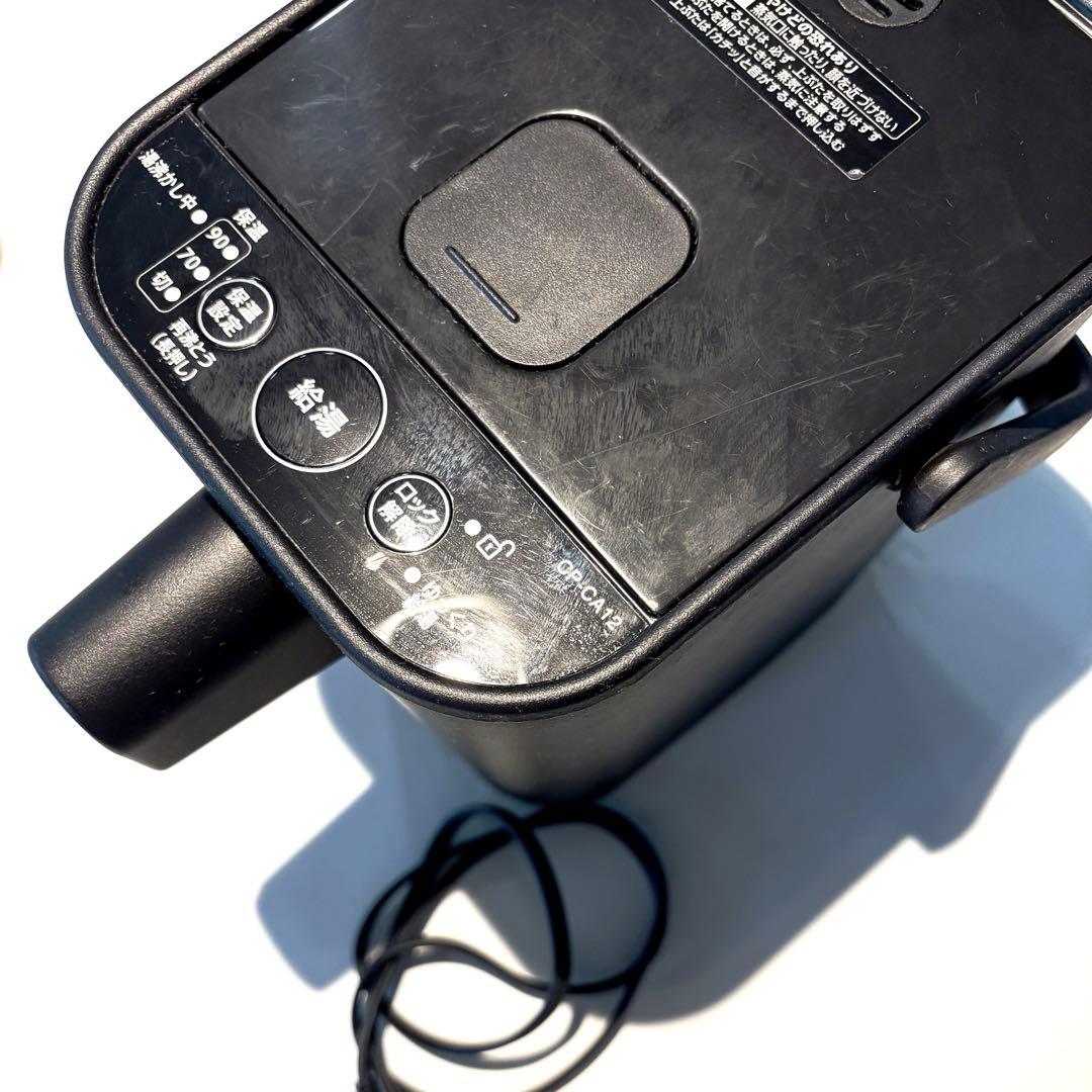 象印　STAN. 電気ポット　1.2L