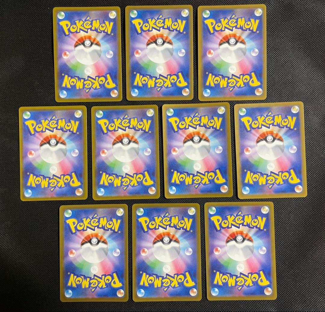 MEGAドリームex MA コンプセット ⑥