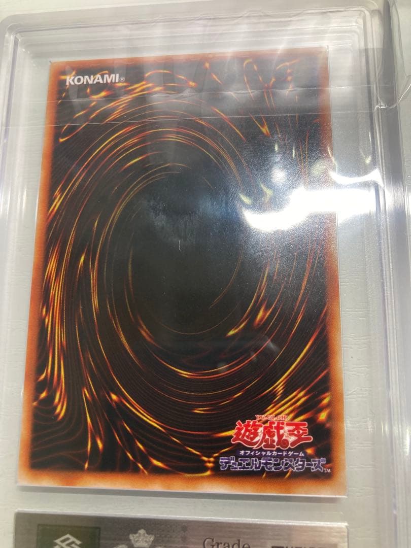 b*2様 ARS9 遊戯王　ニュート　2期　シークレット