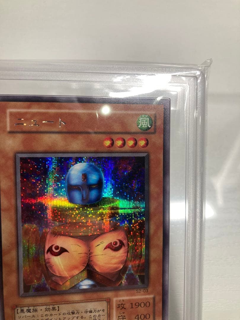 b*2様 ARS9 遊戯王　ニュート　2期　シークレット