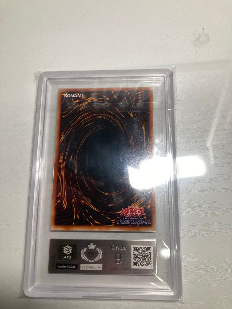 b*2様 ARS9 遊戯王　ニュート　2期　シークレット