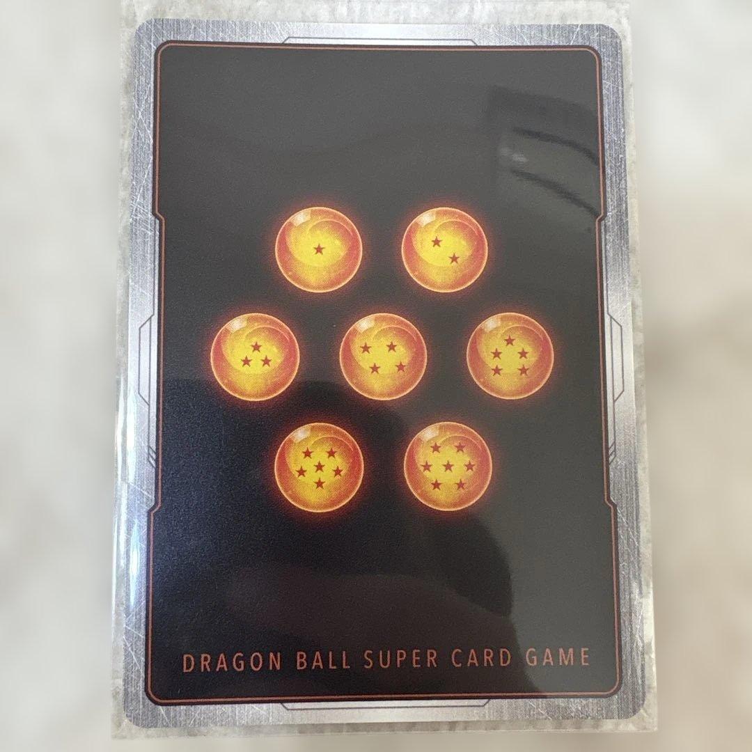 フュージョンワールド パラレル SRガンマ1号/2号　スーパーコンボ　トランクス