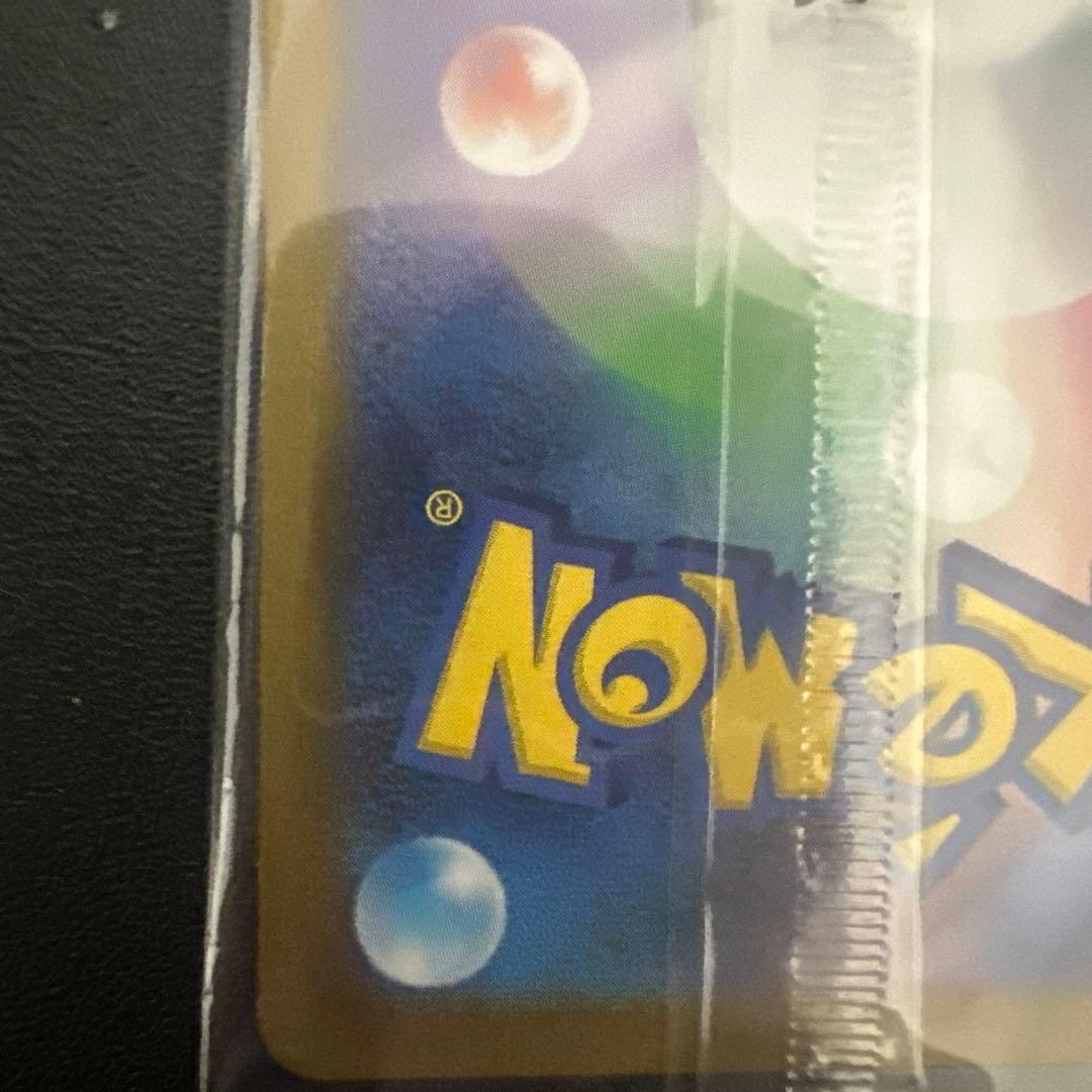 フクオカのピカチュウ プロモカード HP70