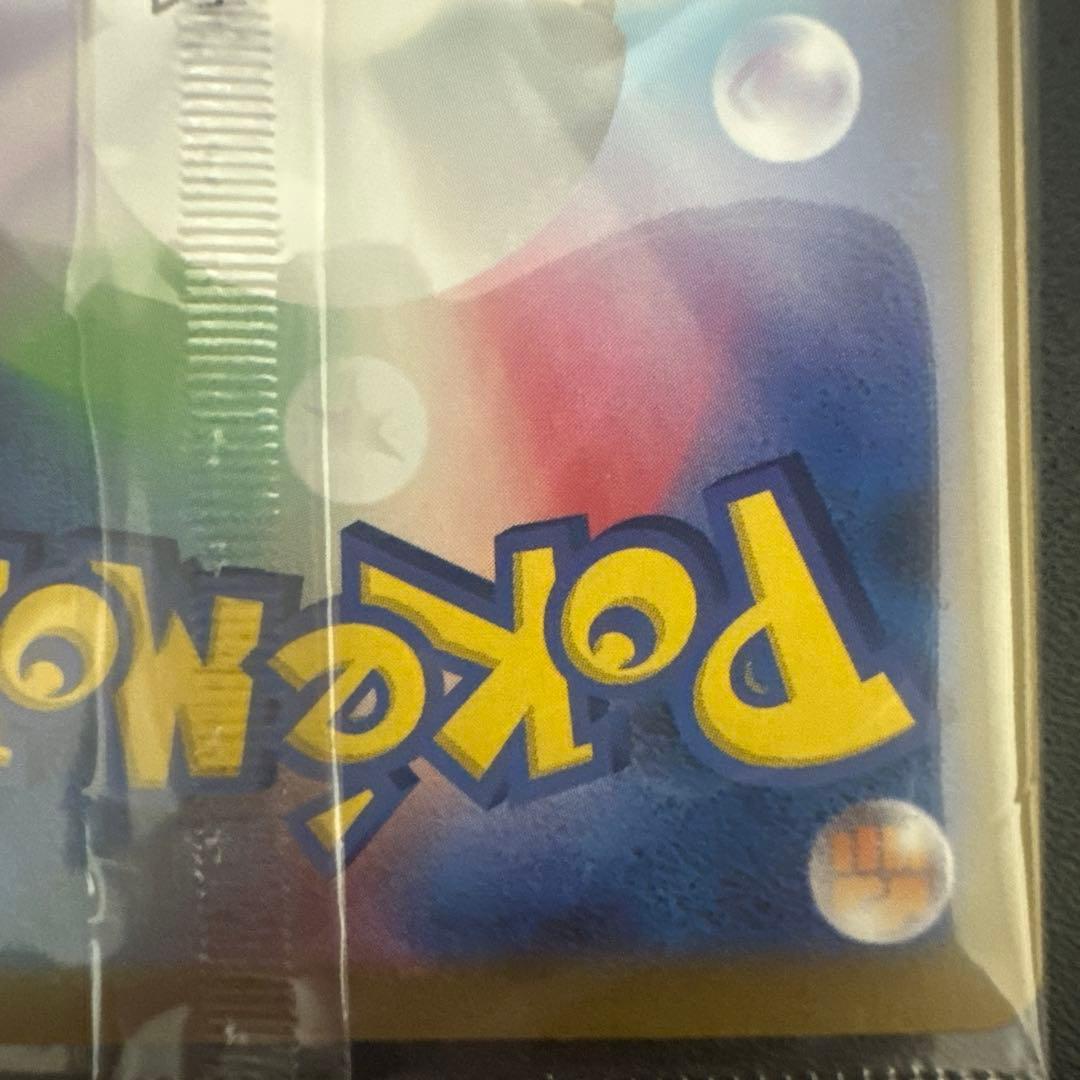 フクオカのピカチュウ プロモカード HP70