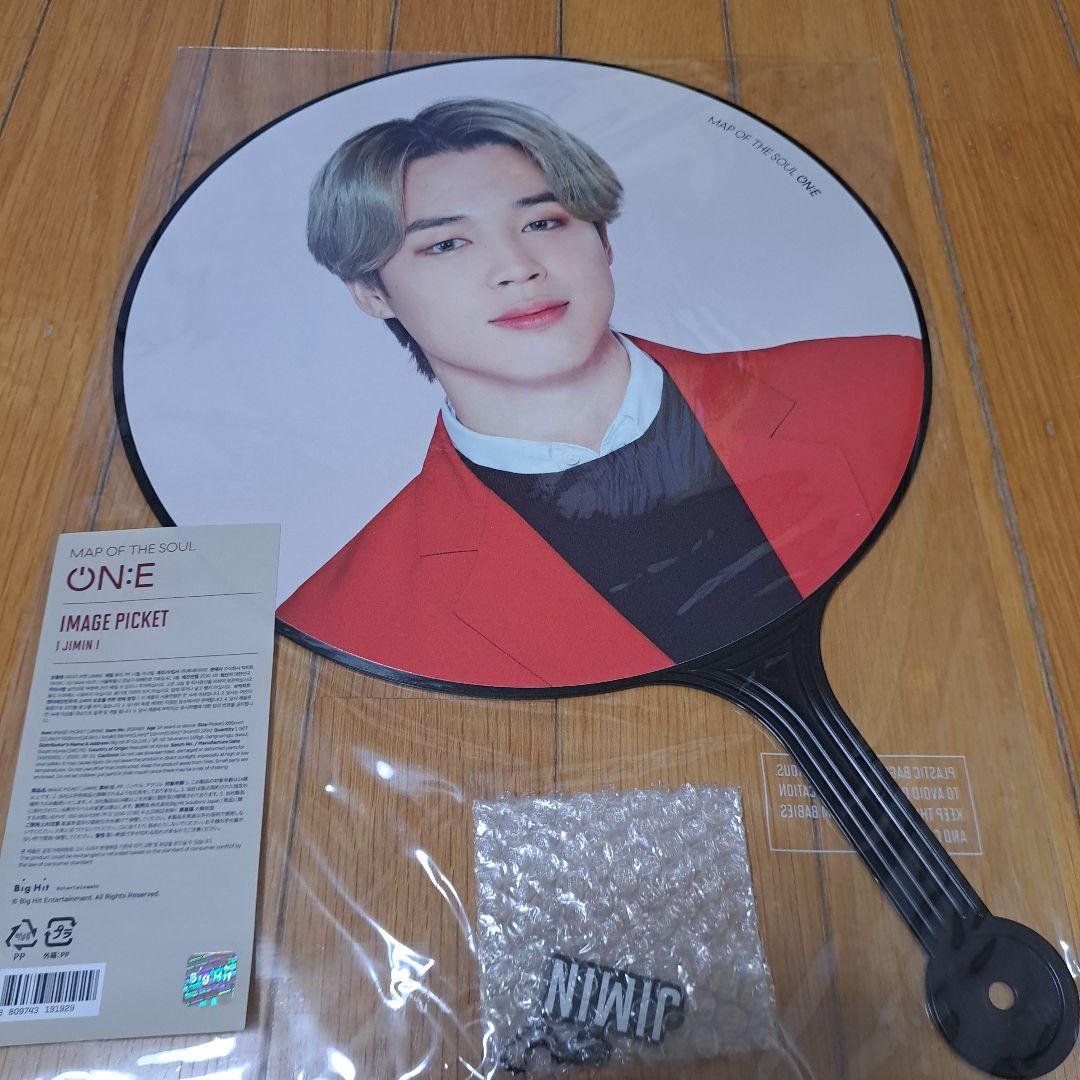 BTS ジミン JIMIN うちわ フラッグ まとめ売り 公式