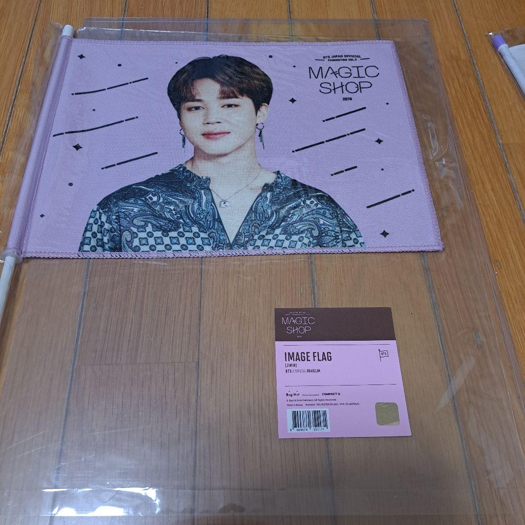 BTS ジミン JIMIN うちわ フラッグ まとめ売り 公式