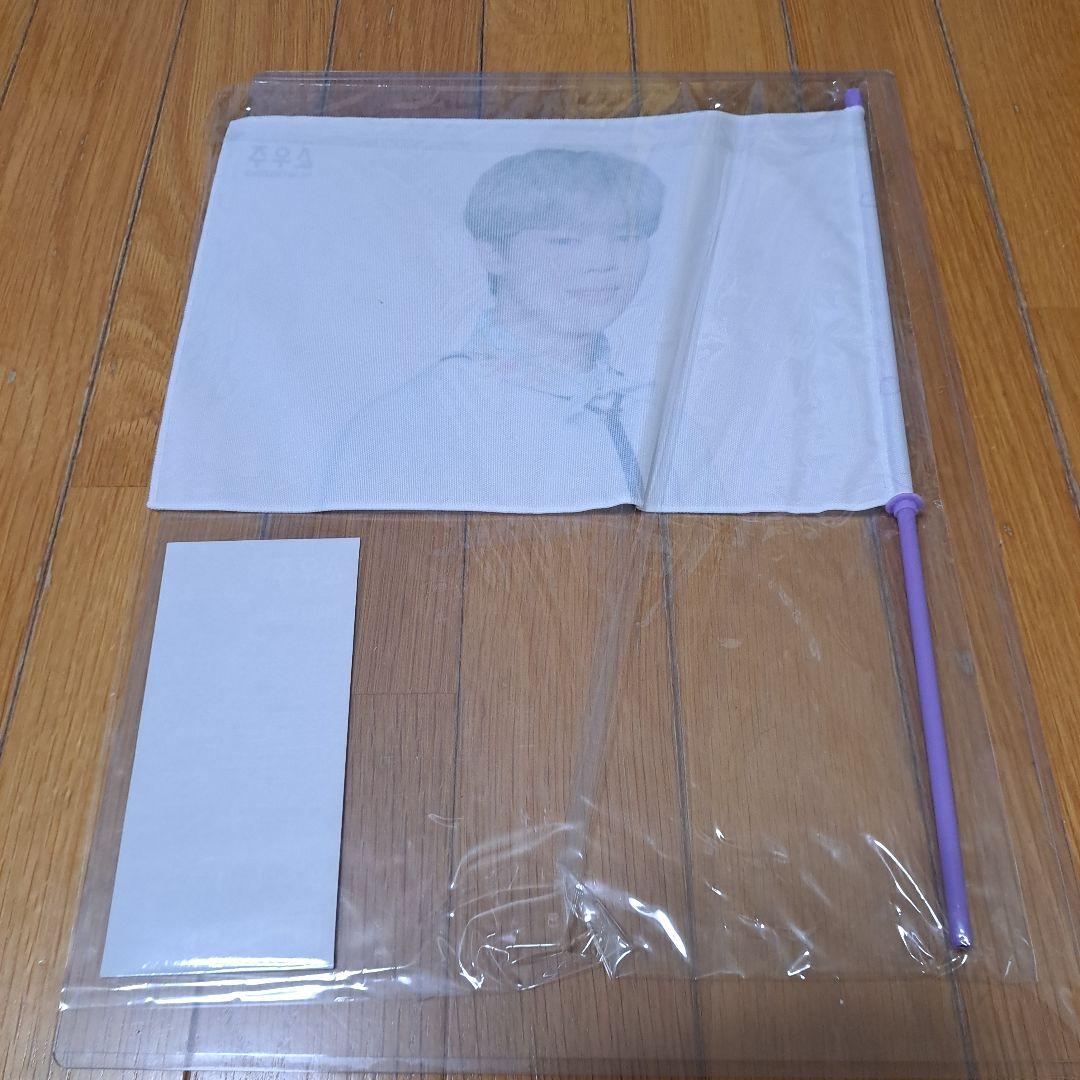 BTS ジミン JIMIN うちわ フラッグ まとめ売り 公式