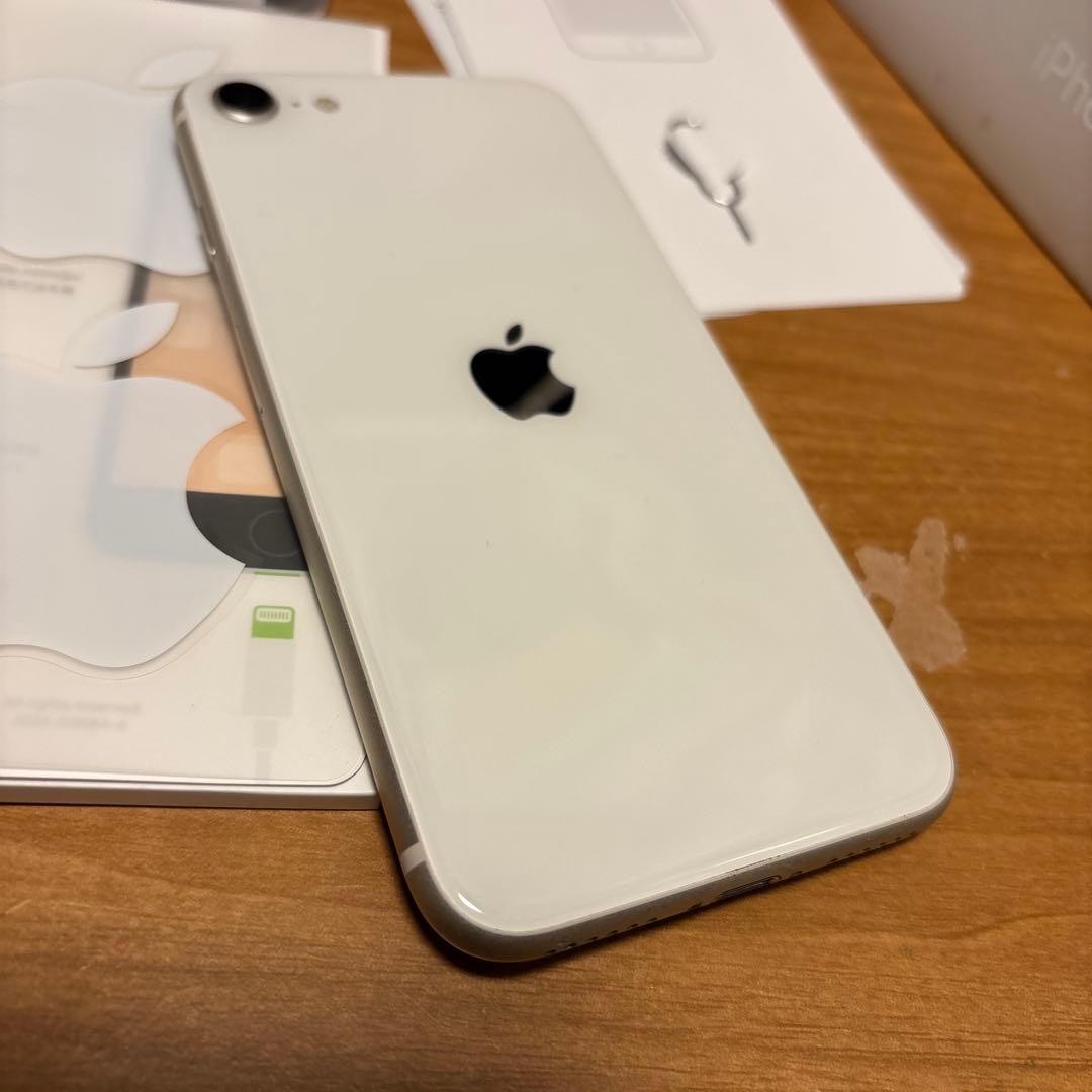 美品iPhone SE (第2世代) 256GB ホワイト 箱 イヤホン 充電器