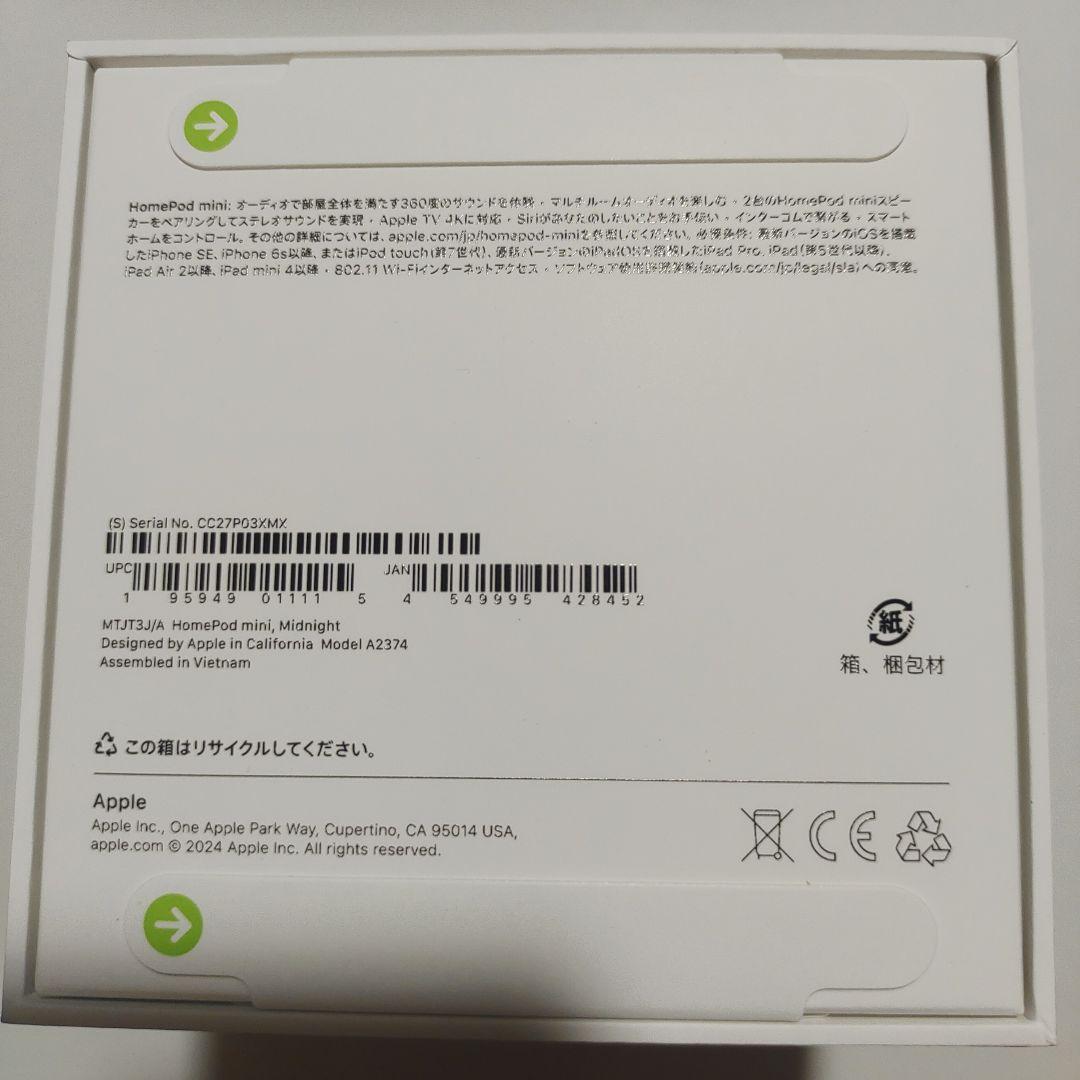 【未開封】Apple Pod mini ミッドナイト MTJT3J/A