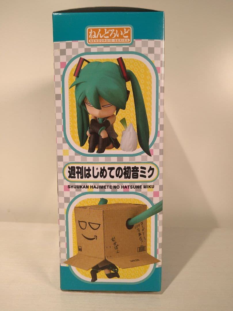 ねんどろいど 212 週刊はじめての初音ミク