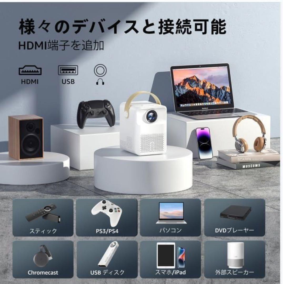 ★Android TV搭載★超短投★三脚付きプロジェクター 家庭用