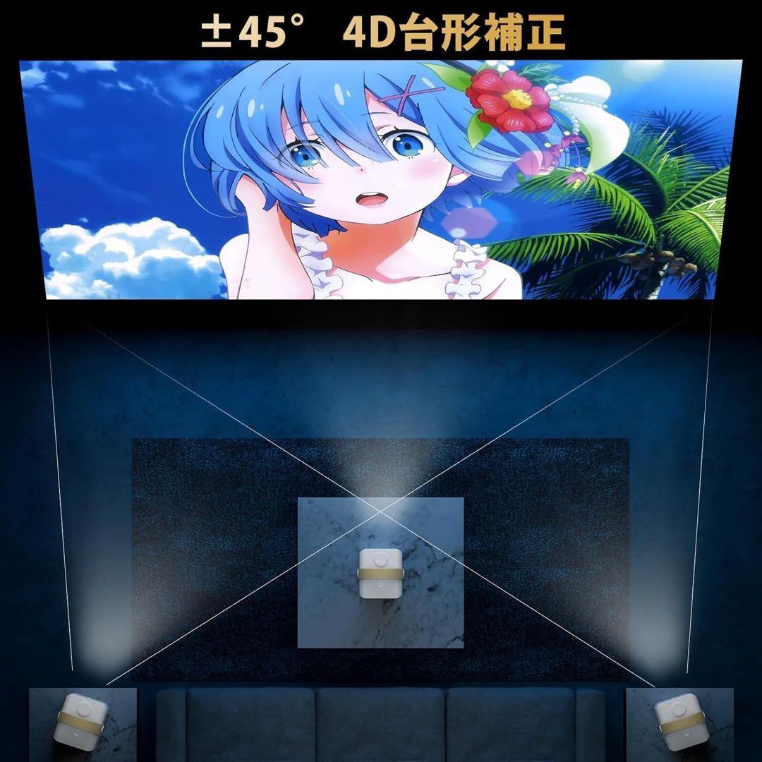 ★Android TV搭載★超短投★三脚付きプロジェクター 家庭用