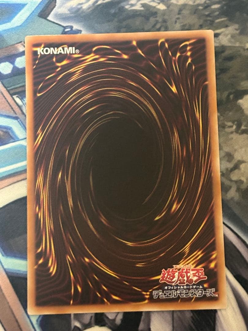 黒魔導のカーテン　プリズマティックシークレット