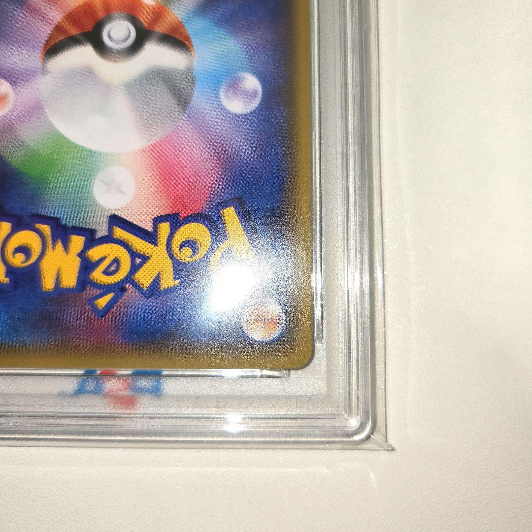 2015年 「青い衝撃」ミュウツーEX　PSA 10