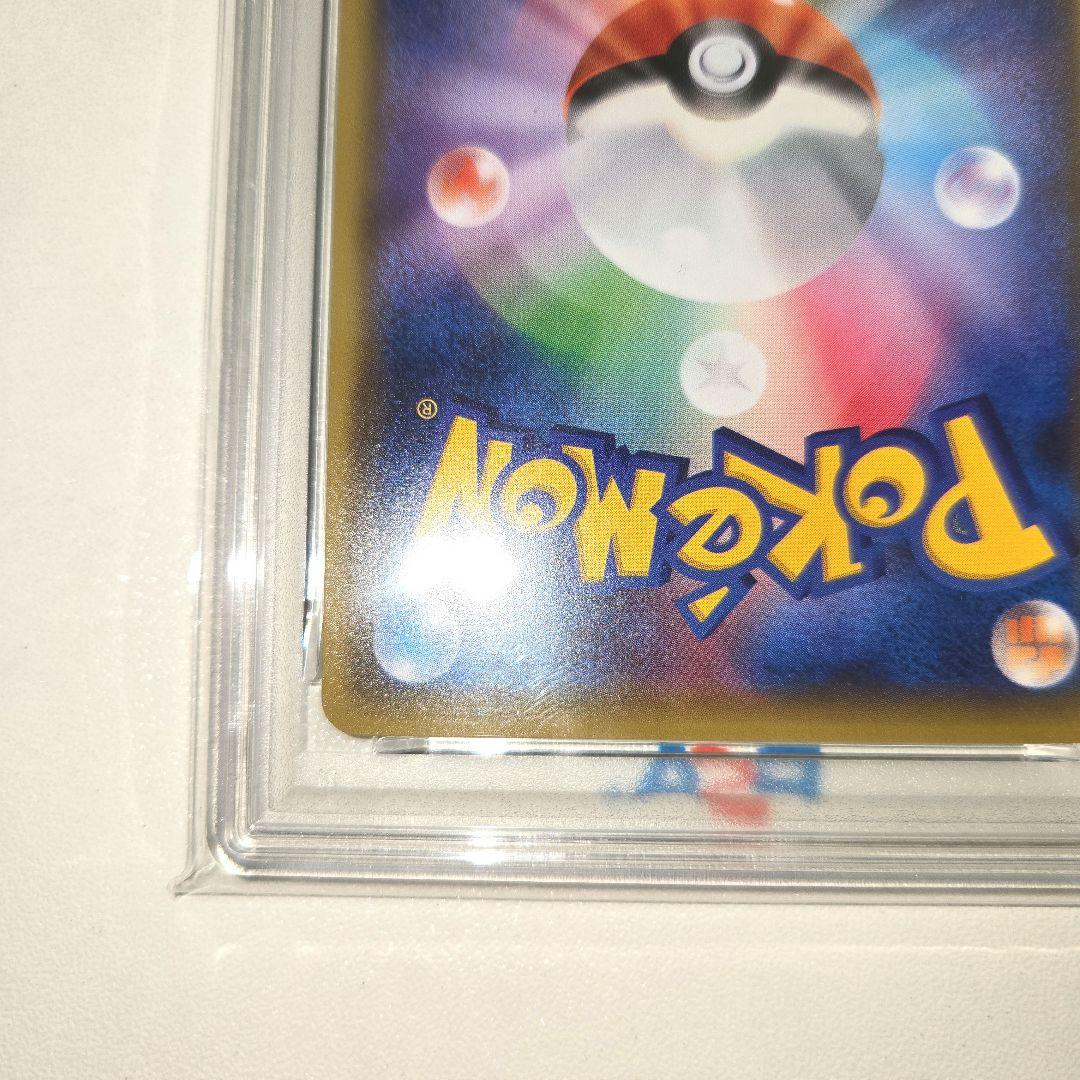 2015年 「青い衝撃」ミュウツーEX　PSA 10