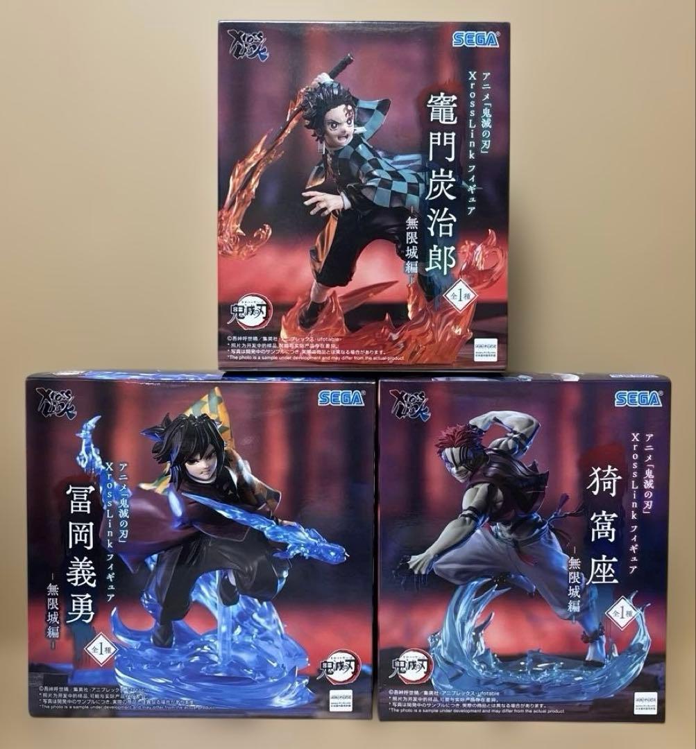 鬼滅の刃 XrossLink フィギュア、Grandista