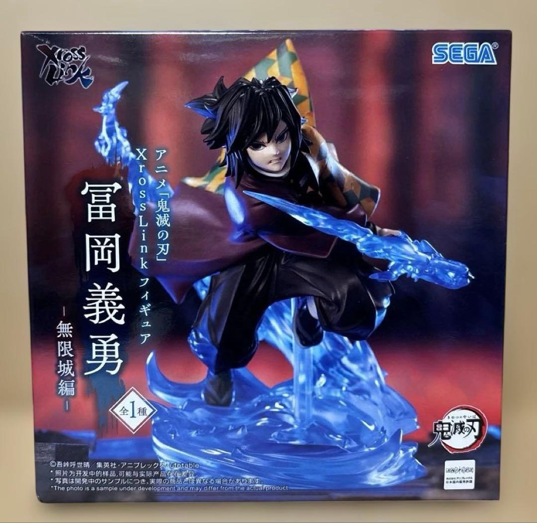 鬼滅の刃 XrossLink フィギュア、Grandista