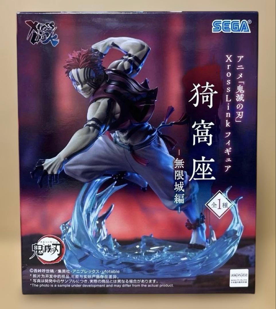 鬼滅の刃 XrossLink フィギュア、Grandista