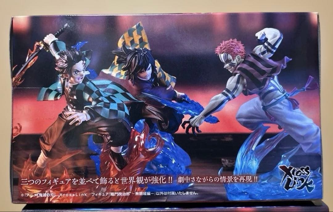 鬼滅の刃 XrossLink フィギュア、Grandista